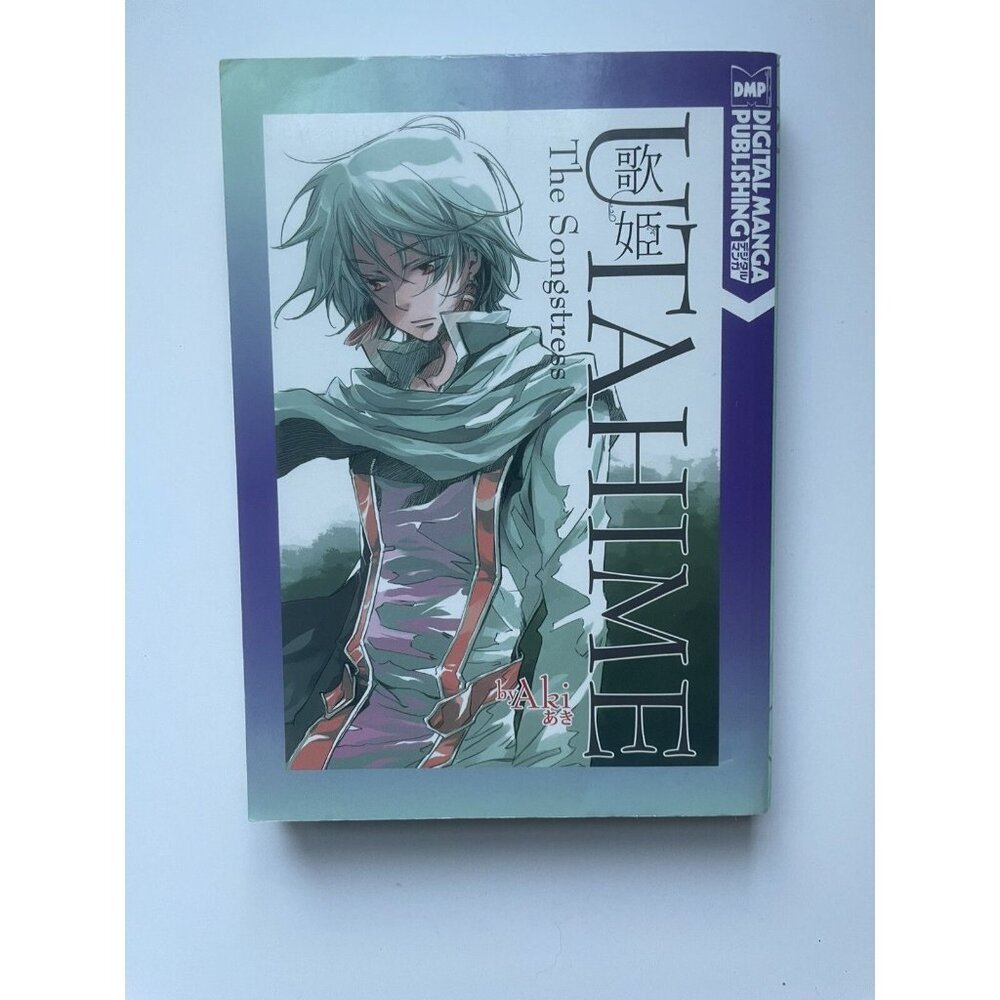Utahime: The Songstress Manga Aki DMP Shojo Fantasy Romance Unread